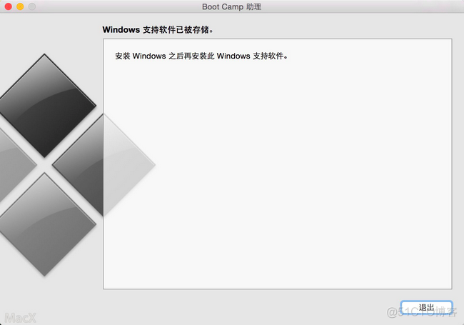 mac book air 双系统 win10 BIOS mac双系统安装win10_硬盘_14