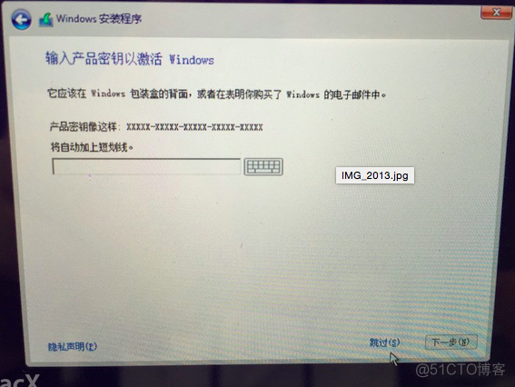 mac book air 双系统 win10 BIOS mac双系统安装win10_重启_17