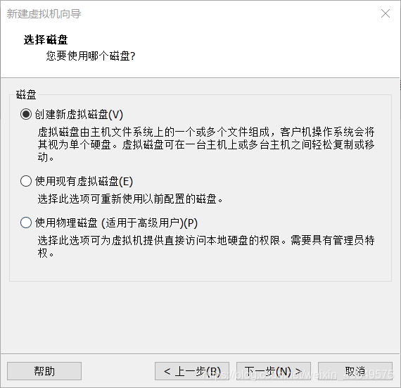 linux镜像文件ios下载 linux镜像文件安装_电脑配置_12