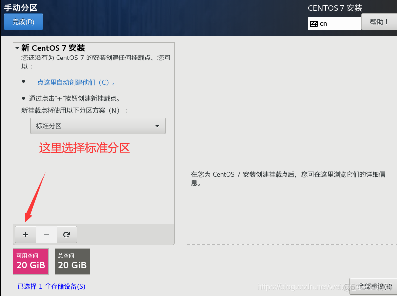 linux镜像文件ios下载 linux镜像文件安装_linux镜像文件ios下载_18