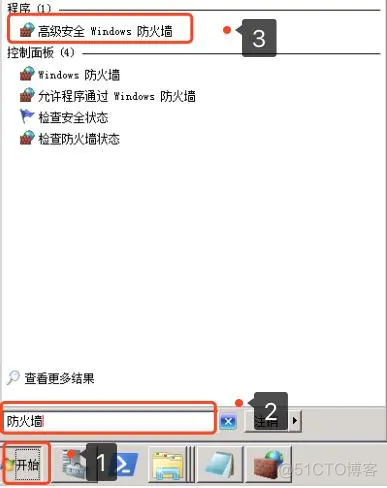 mysql 防火墙 mysql 防火墙sqlserver2008_Windows