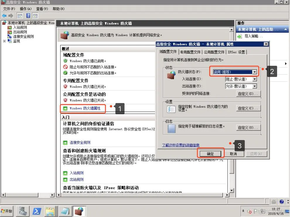 mysql 防火墙 mysql 防火墙sqlserver2008_mysql 防火墙 mysql_10