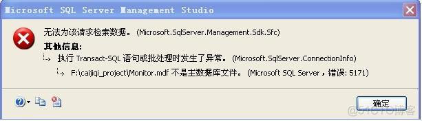 mfc ODBC式如何连接sql server odbc连接sqlserver数据库失败_sqlserver