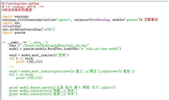 python自建语料库 如何用python建语料库_numpy_08