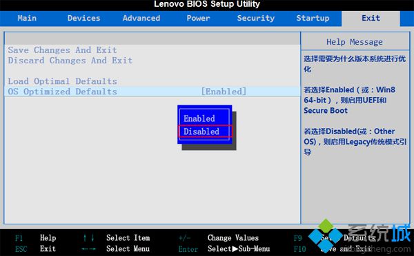 华硕一体机 安装win10bios设置 华硕一体机装win7 bios设置_win7系统_05