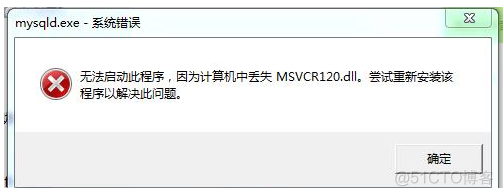 mysql安装在哪 mysql安装在windows_MySQL_10