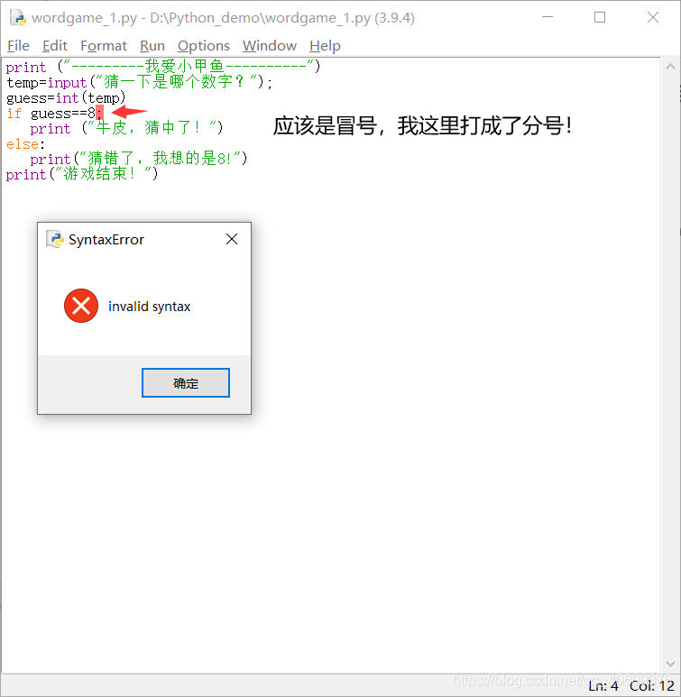 python ln怎么输入 python中的ln怎么打?_人工智能_02