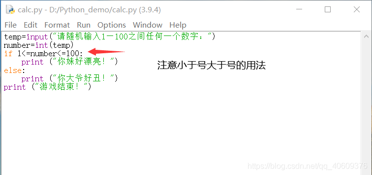 python ln怎么输入 python中的ln怎么打?_人工智能_07