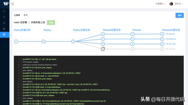 python自动化 游戏搬砖 python自动化部署平台_Python_14