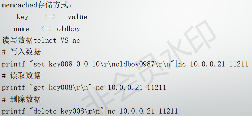 缓存数据库 redis vs 缓存数据库英文_缓存数据库 redis vs_06