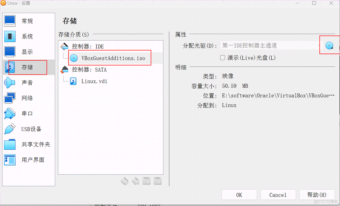 rocky linux 进入bios方法 rocky linux 安装_kylin_11