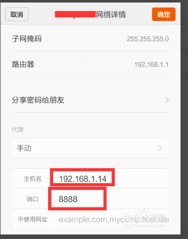 ios14配合Frida14抓包 ios抓包工具可以干嘛_ios14配合Frida14抓包