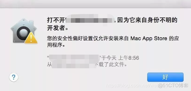 mac安装android emulator Mac安装不了软件怎么解决_Mac