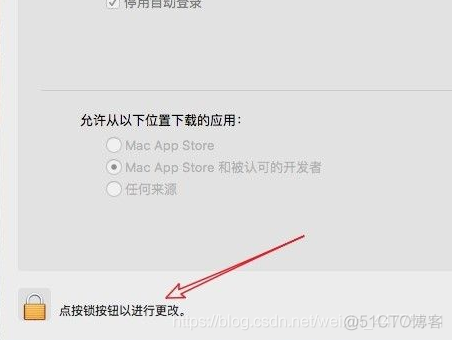 mac安装android emulator Mac安装不了软件怎么解决_Mac_05