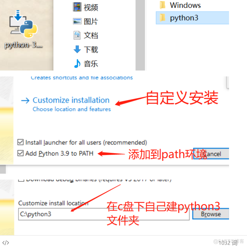 管理员编辑python文件 管理员编辑python文件夹_python