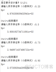 python 马斯京根模型 马斯京根法参数_python 马斯京根模型_06