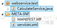 java wsdl 客户端 java实现webservice客户端_java wsdl 客户端