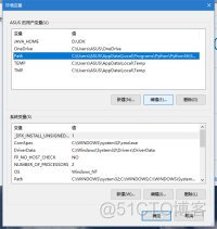 javaw运行库 java运行库怎么安装_runtime_13