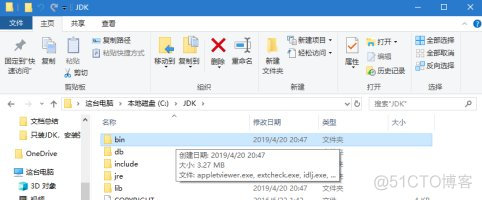 javaw运行库 java运行库怎么安装_runtime_15