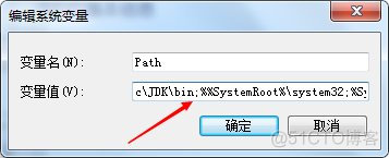 javaw运行库 java运行库怎么安装_Java_20