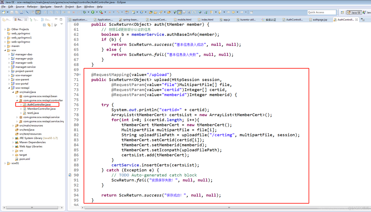 java 审核体系功能 java审核功能怎么实现_ajax发送跨域请求_23