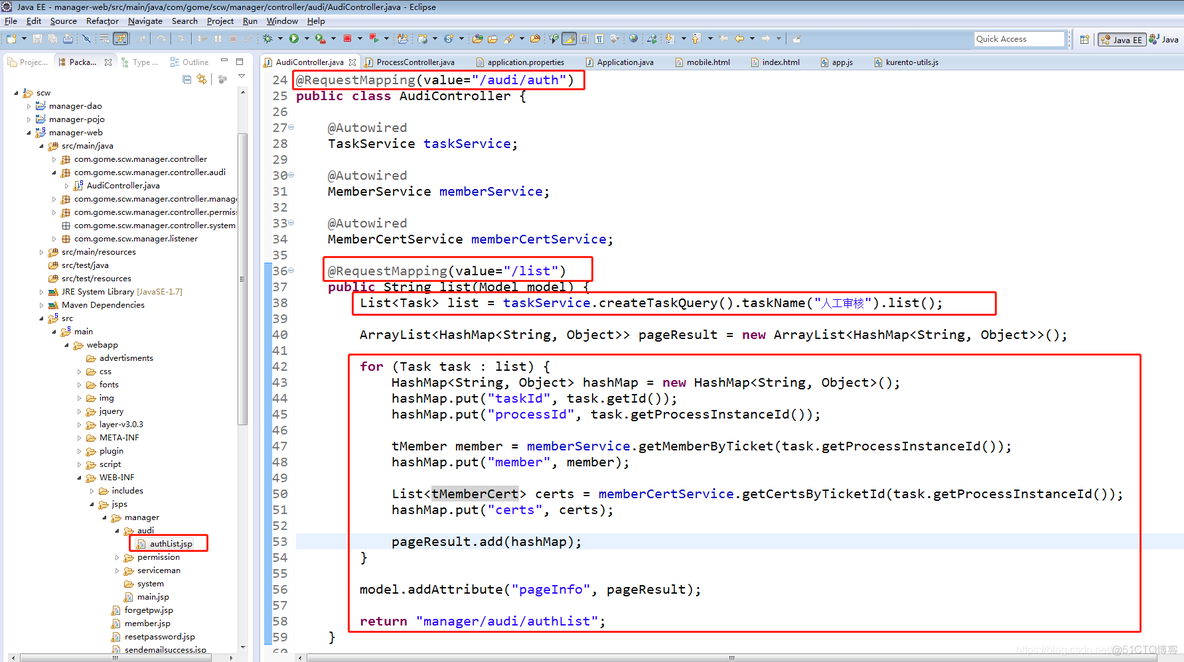 java 审核体系功能 java审核功能怎么实现_ajax发送跨域请求_56