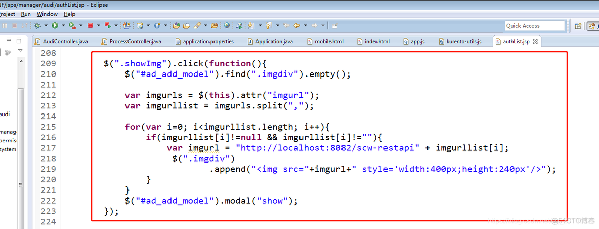 java 审核体系功能 java审核功能怎么实现_验证码_59