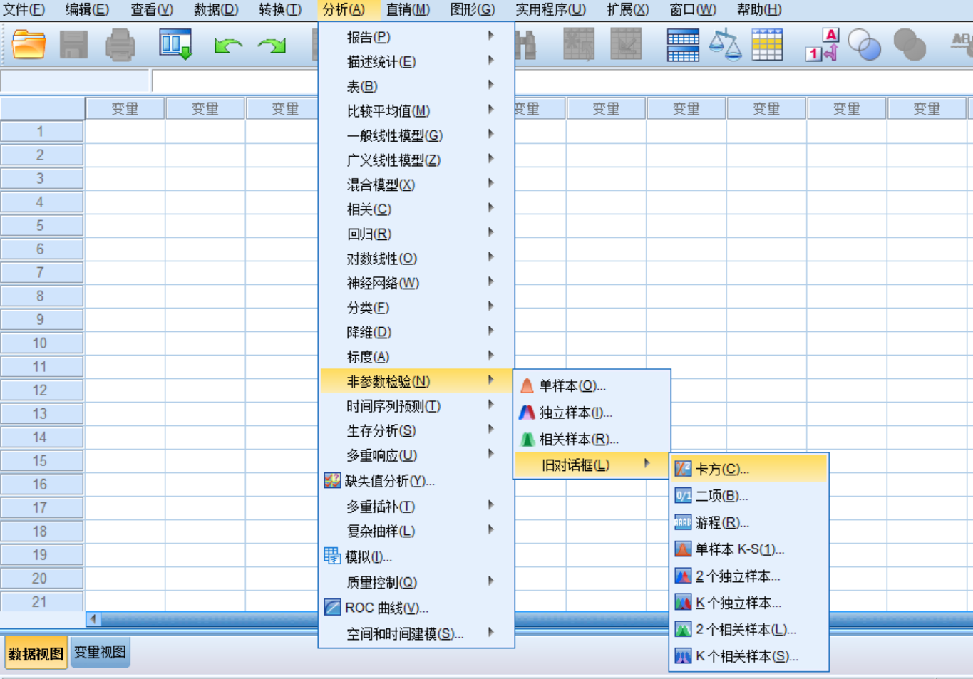 非参数检验R语言 非参数检验graphpad_非参数检验R语言