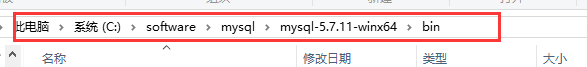 windows2012server r2 安装mysql windows server 2012 r2 mysql_字段_02