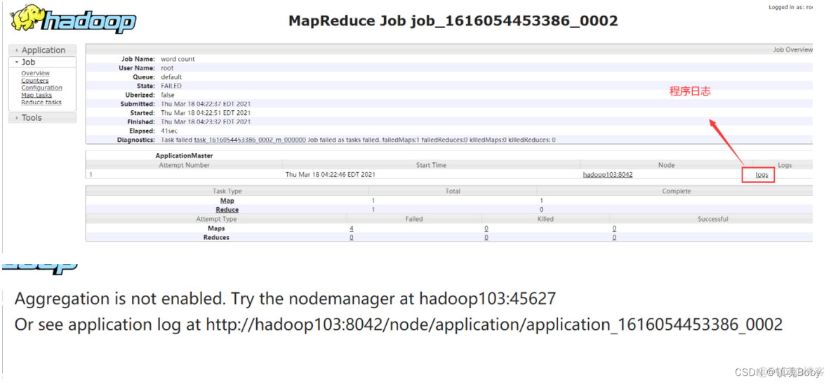 在HadoopMaster中配置主机名 hadoop secondarynamenode配置_hadoop_36