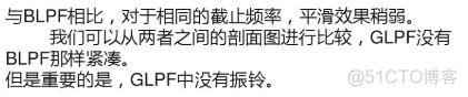 机器学习中的频率滤波 频率滤波方法_机器学习中的频率滤波_14