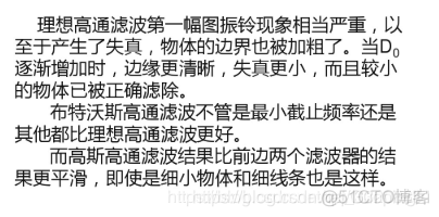 机器学习中的频率滤波 频率滤波方法_机器学习中的频率滤波_23