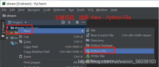 pycharm可以和python安装在不同的盘吗 pycharm和python的安装顺序_python_12