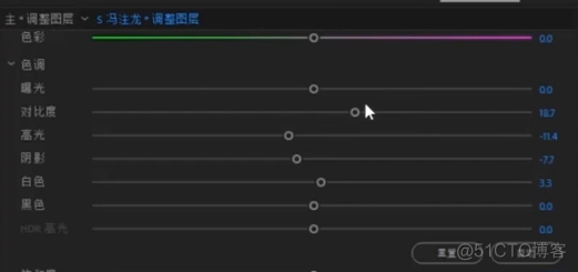 python绿幕抠像 绿幕抠图技术_图层_02