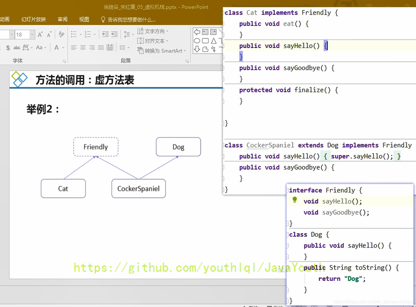 java 抓堆栈 堆栈jvm_java 抓堆栈_40