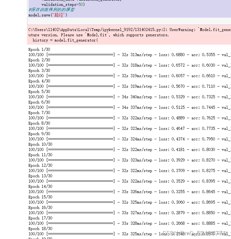 神经网络训练数据集个数 神经网络数据集要求_tensorflow_04