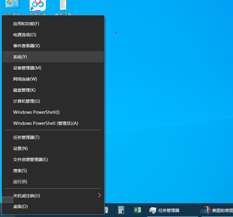 winbios 备份 备份系统win10_批处理文件