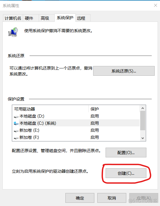 winbios 备份 备份系统win10_winbios 备份_03