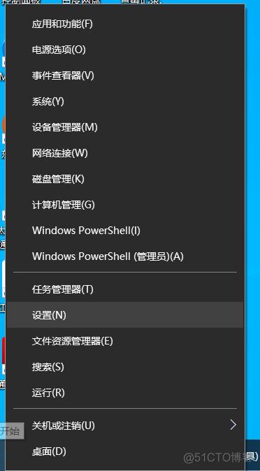 winbios 备份 备份系统win10_盘符_05