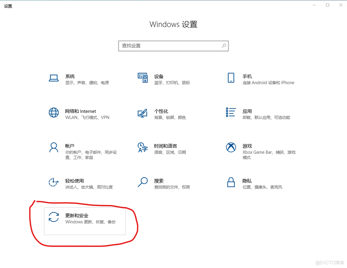 winbios 备份 备份系统win10_winbios 备份_06