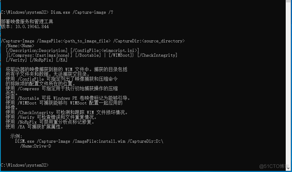 winbios 备份 备份系统win10_winbios 备份_12