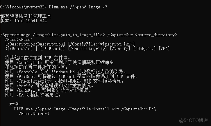 winbios 备份 备份系统win10_盘符_13