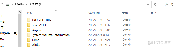 winbios 备份 备份系统win10_Windows_17