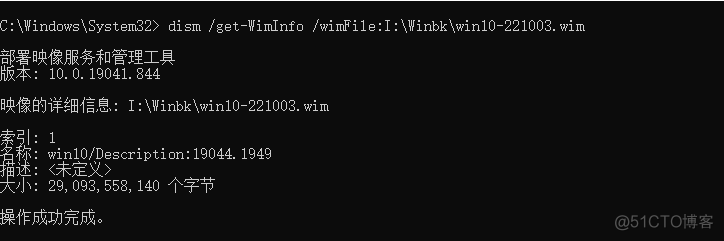 winbios 备份 备份系统win10_winbios 备份_20