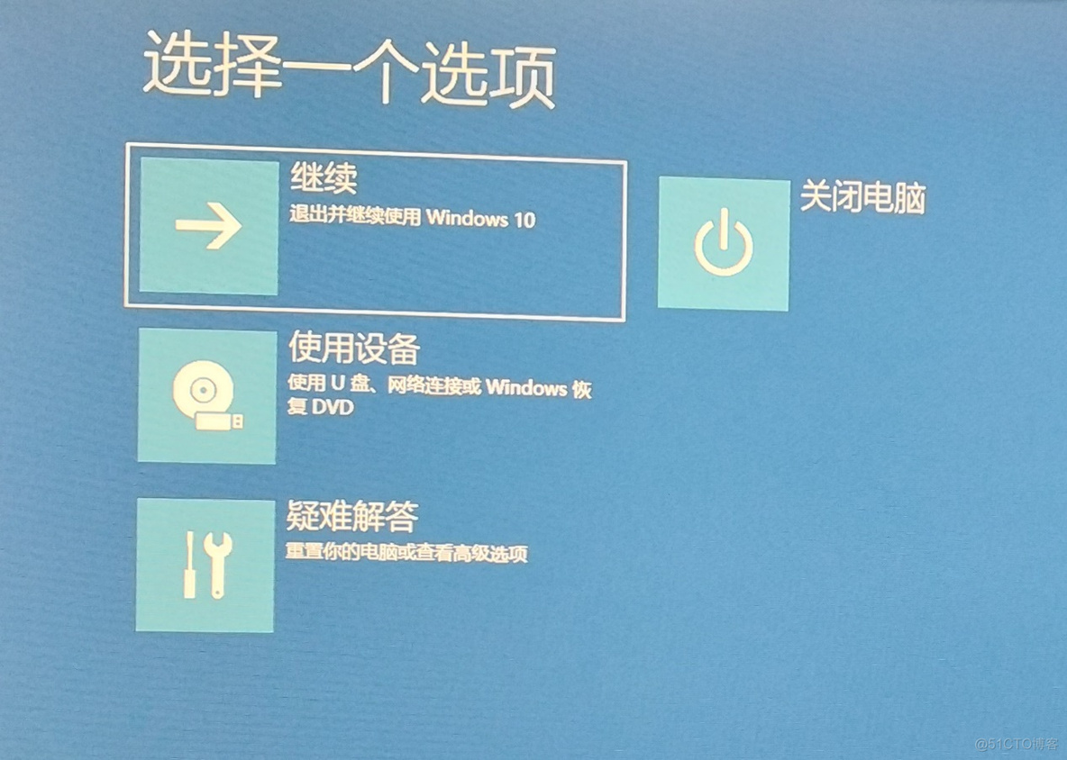 winbios 备份 备份系统win10_winbios 备份_22