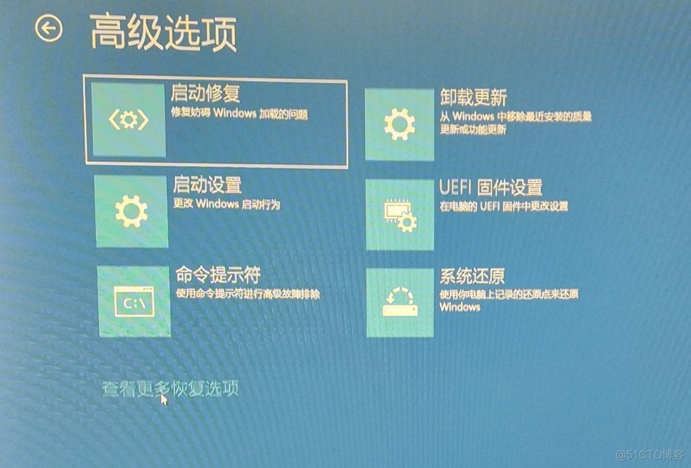 winbios 备份 备份系统win10_Windows_24