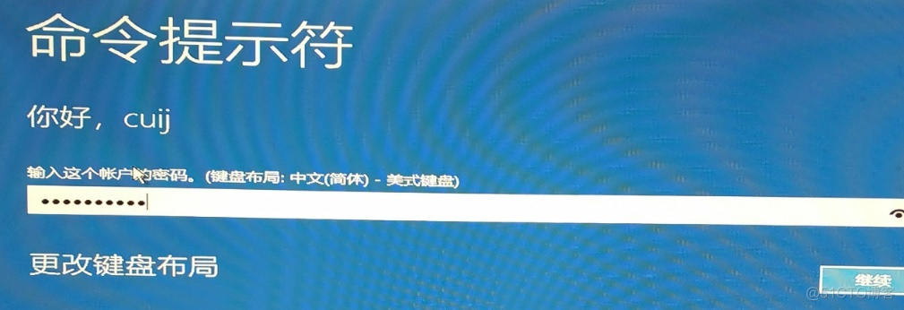 winbios 备份 备份系统win10_winbios 备份_26