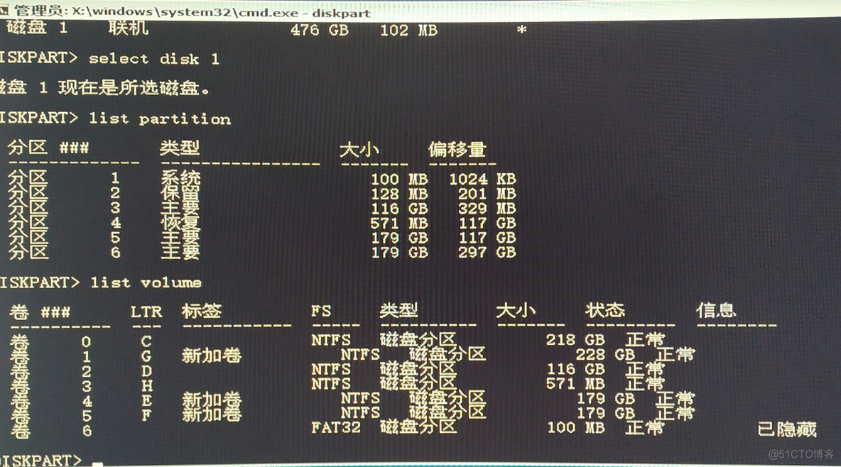 winbios 备份 备份系统win10_批处理文件_30