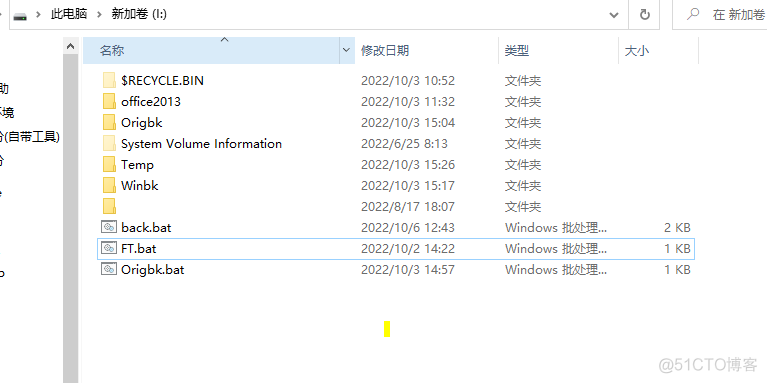 winbios 备份 备份系统win10_winbios 备份_35