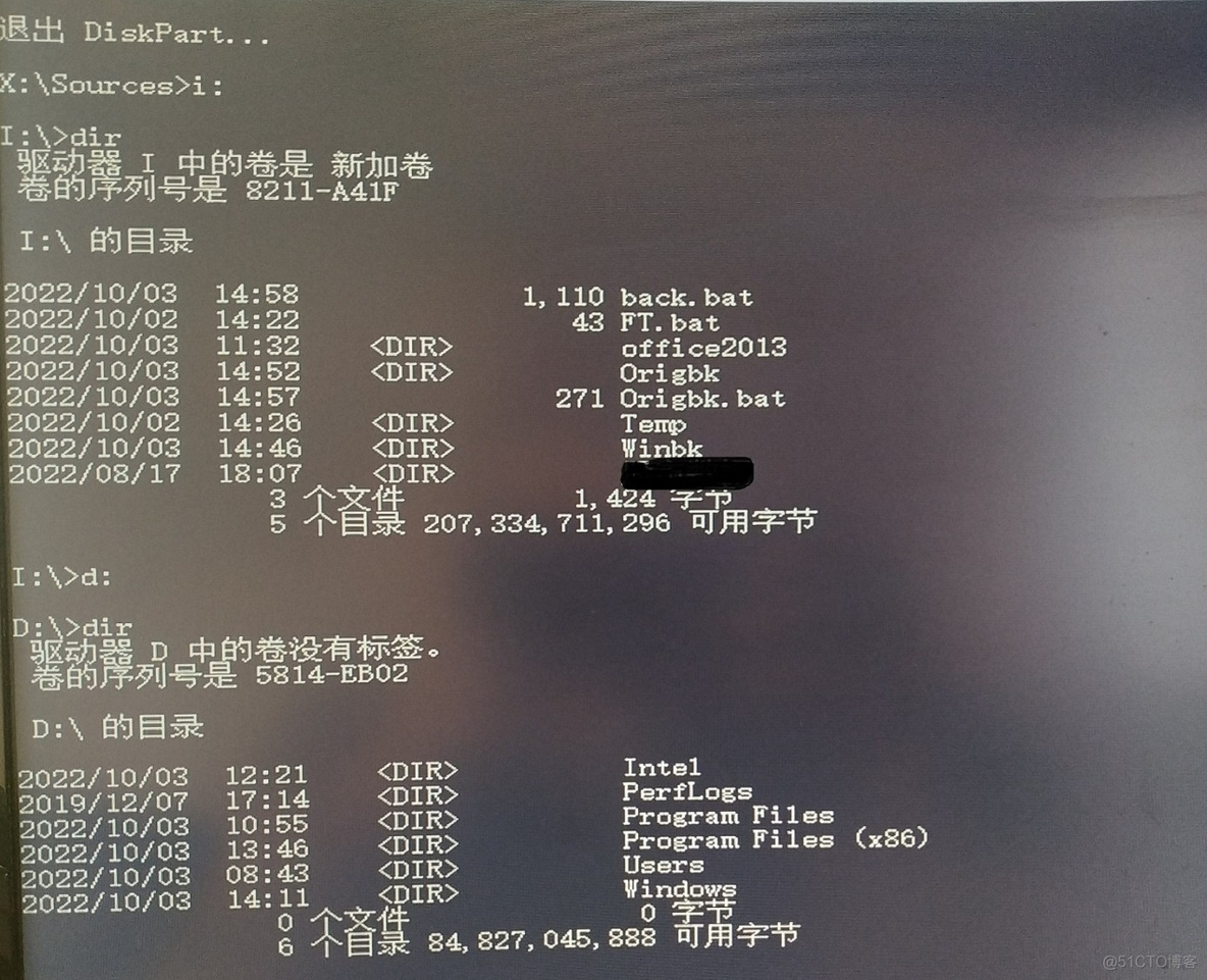 winbios 备份 备份系统win10_批处理文件_37